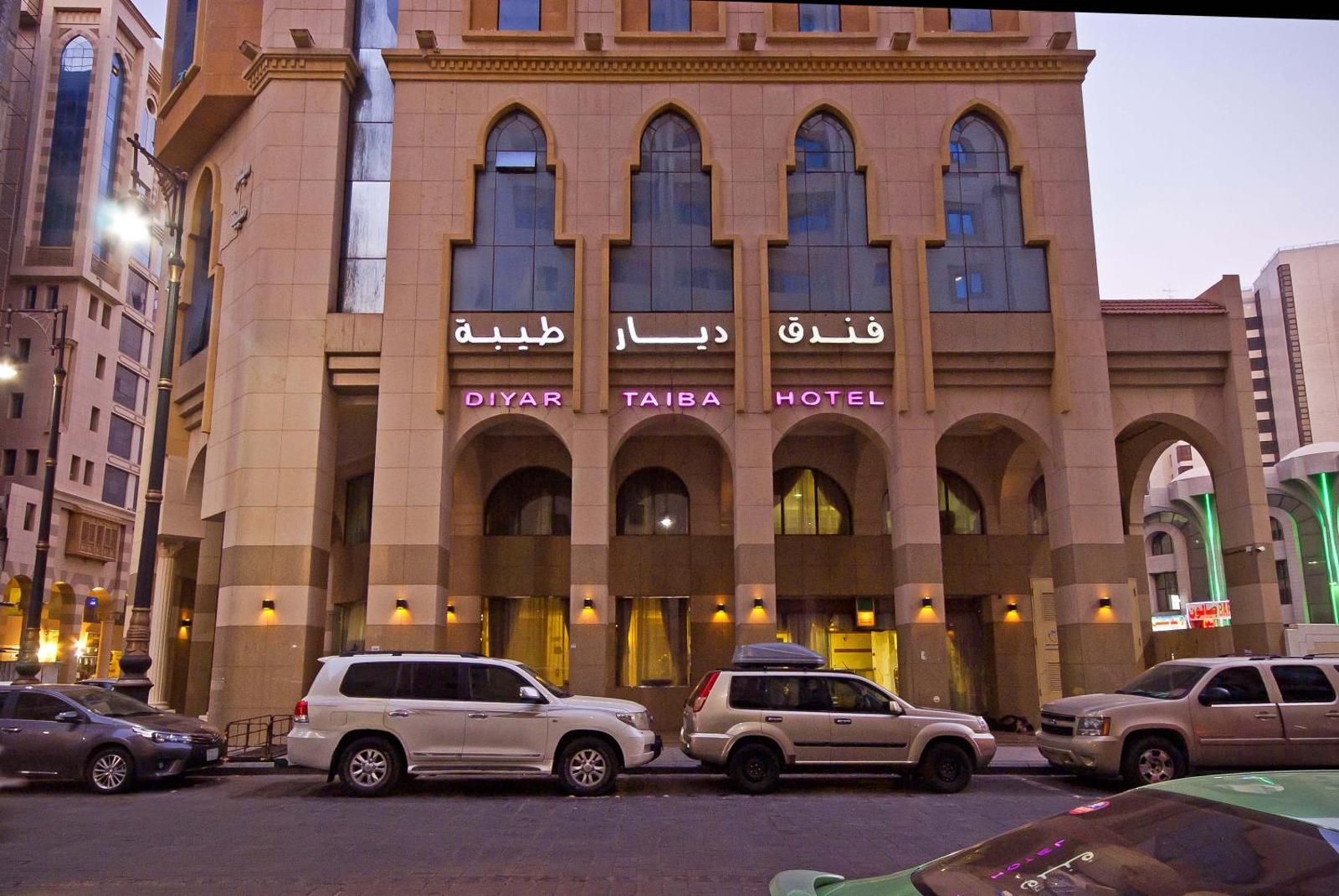 Diyar Teeba Main image 1